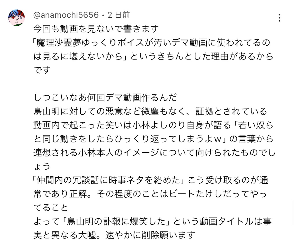 f:id:washioblog:20240526214058j:image