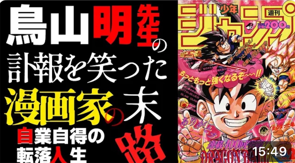 f:id:washioblog:20250412063711j:image f:id:washioblog:20250412063711j:image