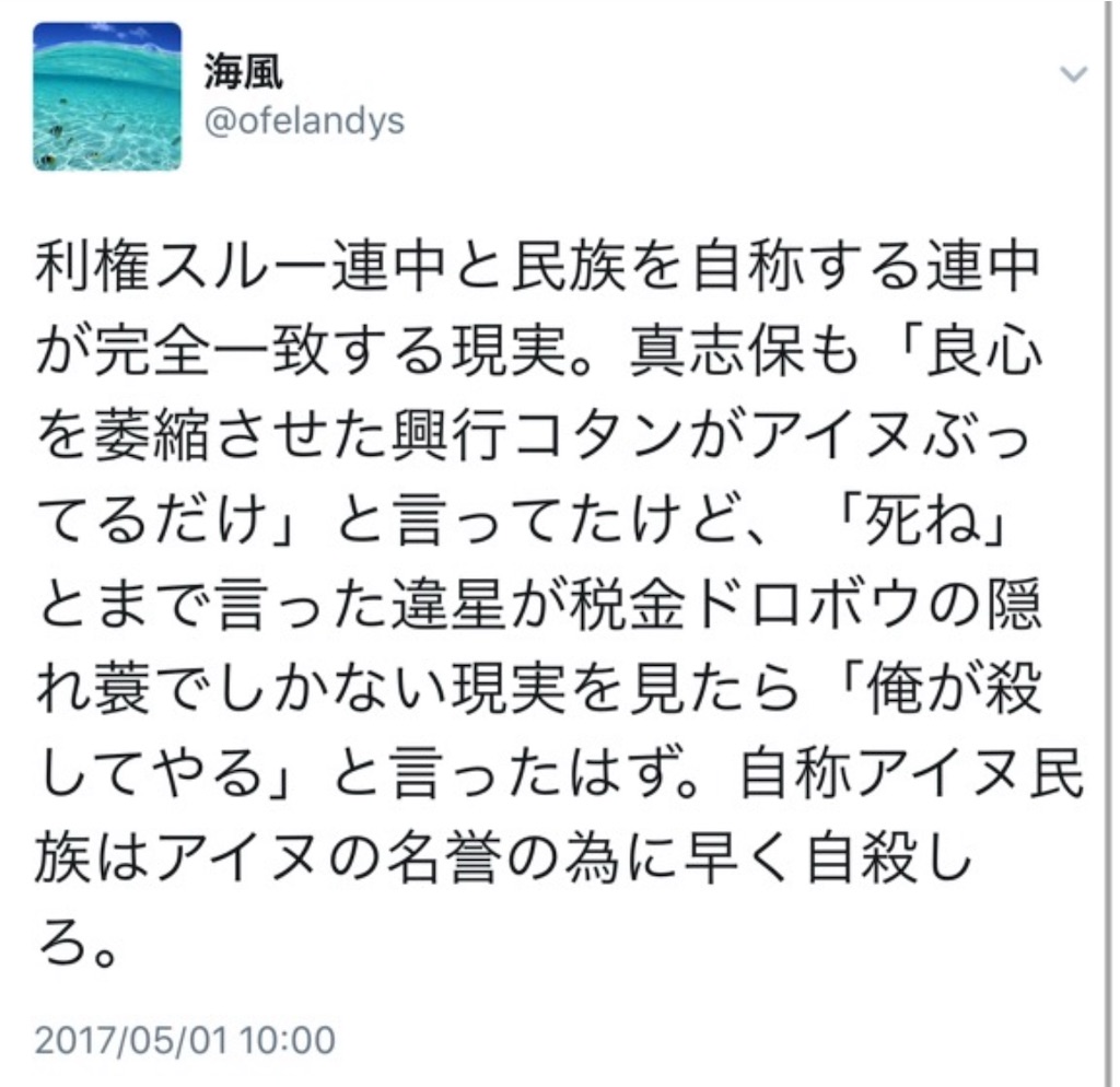 f:id:washioblog:20250711010355j:image