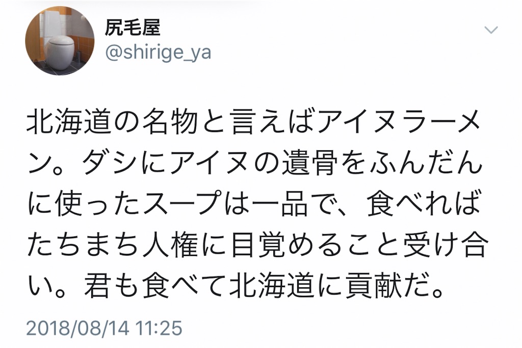 f:id:washioblog:20250711010401j:image