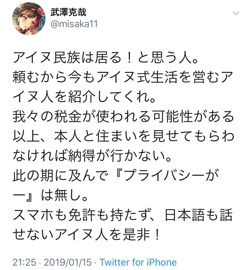 f:id:washioblog:20250711010403j:image