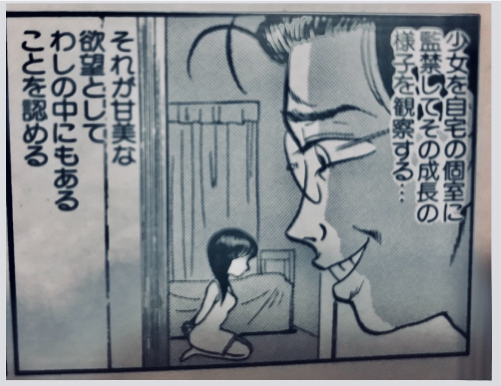 f:id:washioblog:20250727142408j:image