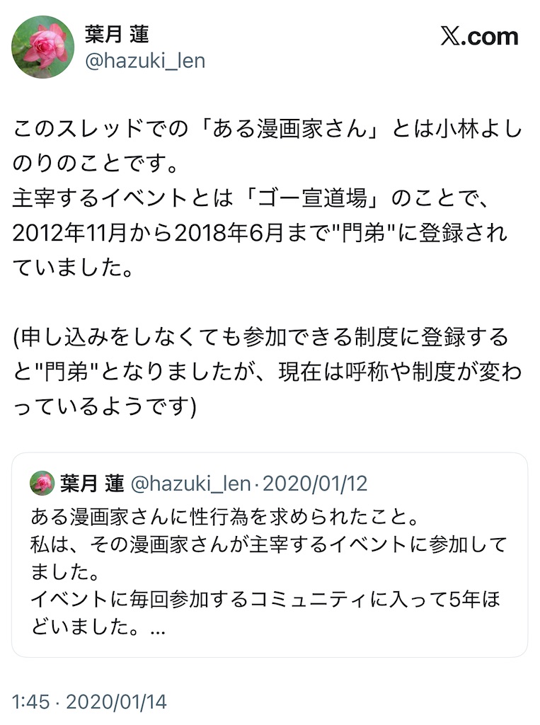 f:id:washioblog:20251022002705j:image