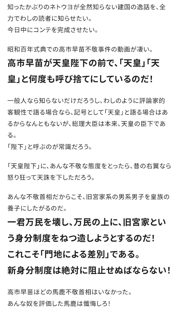 f:id:washioblog:20260502012757j:image