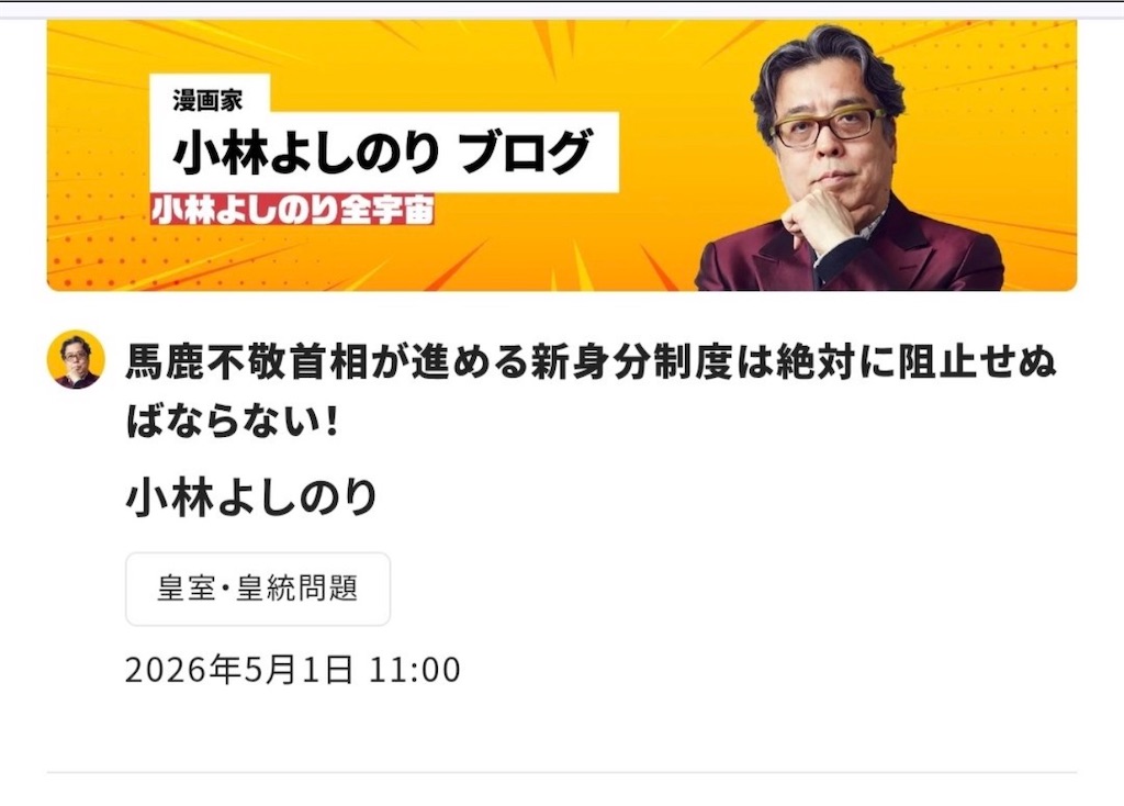 f:id:washioblog:20260502012803j:image