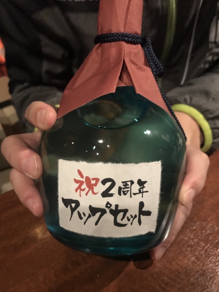 f:id:washioyaji:20181127001423j:plain f:id:washioyaji:20181127001423j:plain