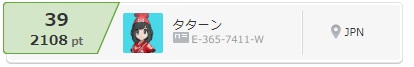 f:id:washrotomu:20181007163817j:plain f:id:washrotomu:20181007163817j:plain