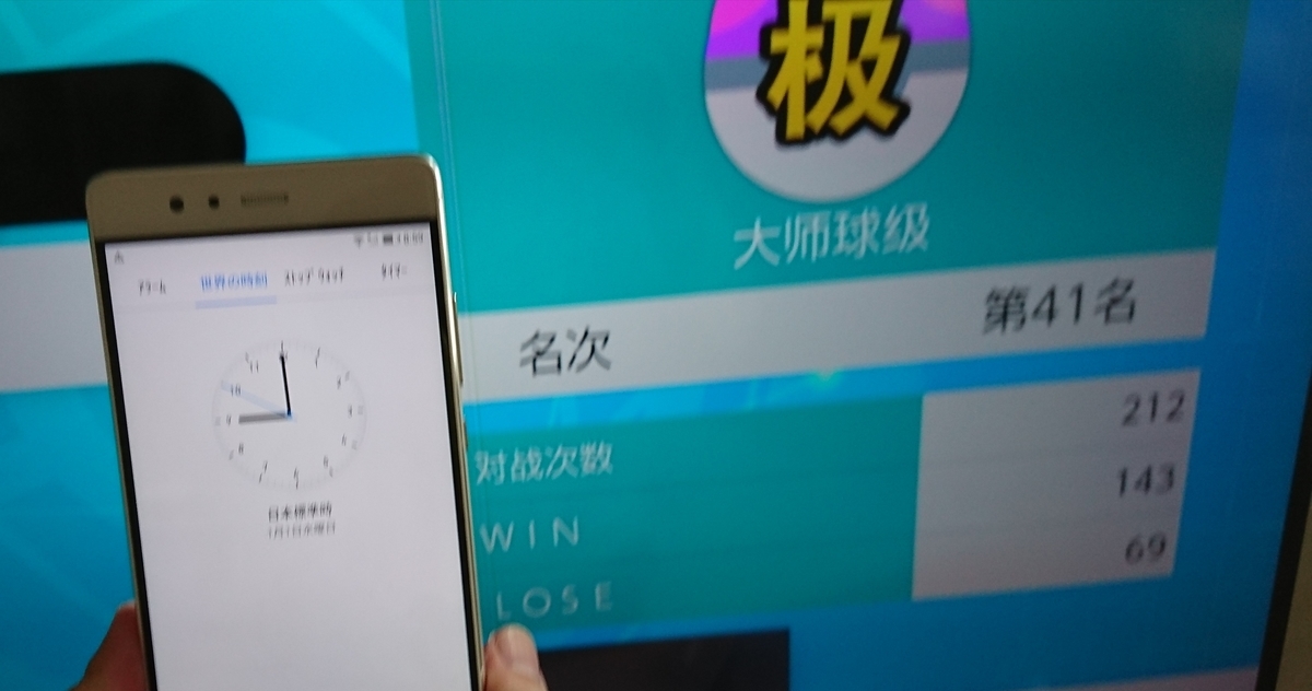 f:id:washrotomu:20200101190223j:plain f:id:washrotomu:20200101190223j:plain