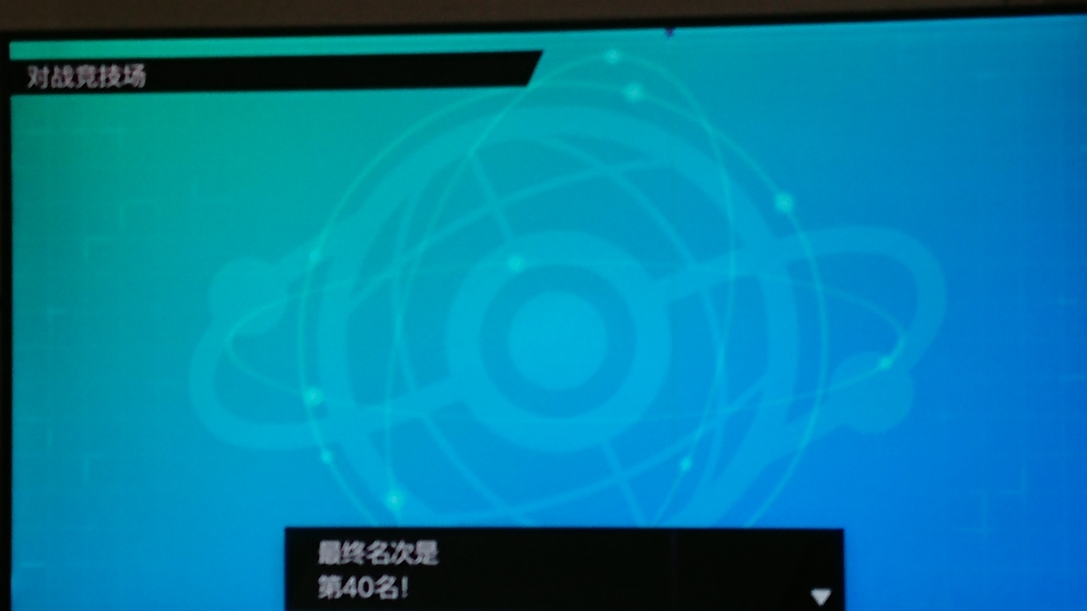 f:id:washrotomu:20200103040337j:plain f:id:washrotomu:20200103040337j:plain