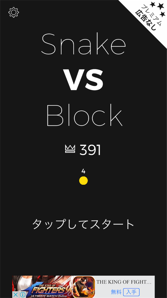 f:id:wasou3721:20170714130045p:image