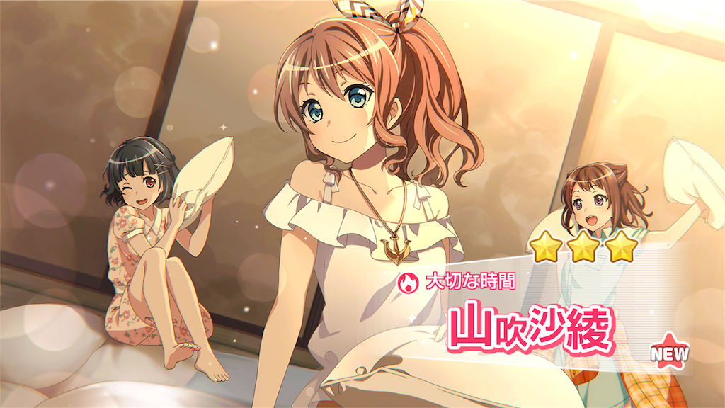 f:id:wasou3721:20171117112848p:image f:id:wasou3721:20171117112848p:image