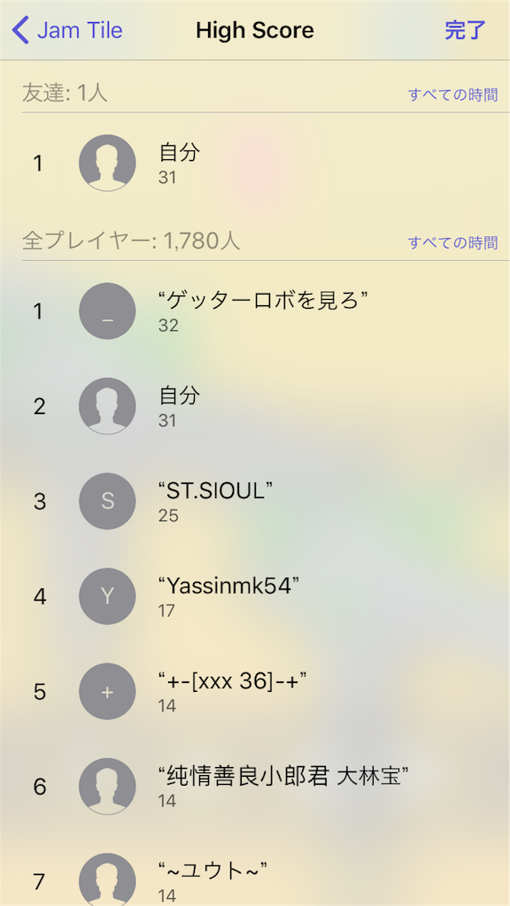 f:id:wasou3721:20180202152648p:image
