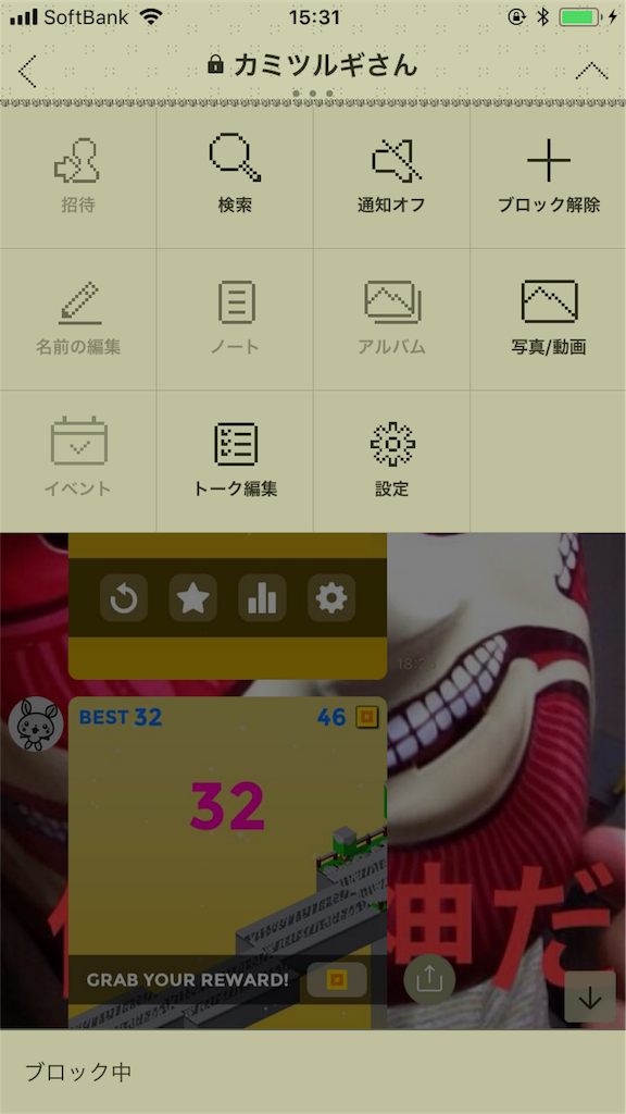 f:id:wasou3721:20180202153112p:image