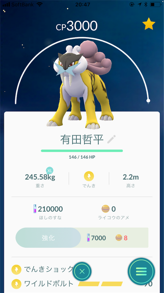 f:id:wasou3721:20180213205224p:image