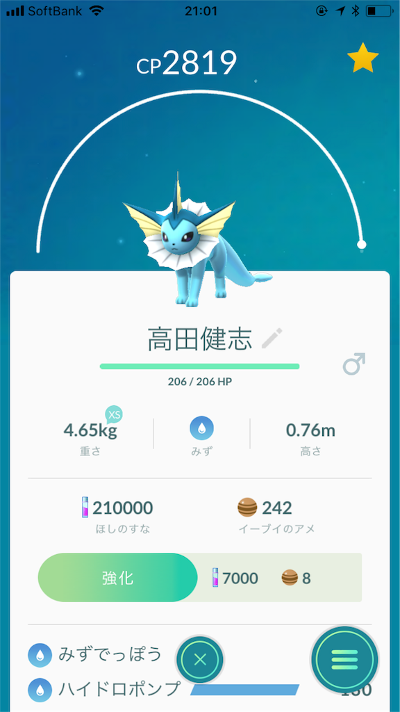 f:id:wasou3721:20180213210154p:image