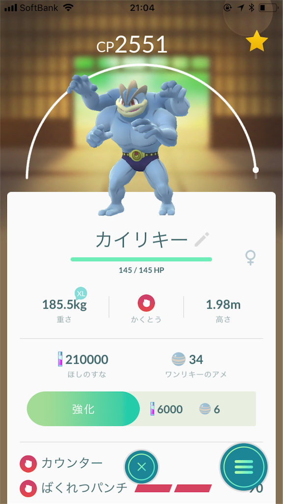 f:id:wasou3721:20180213210501p:image
