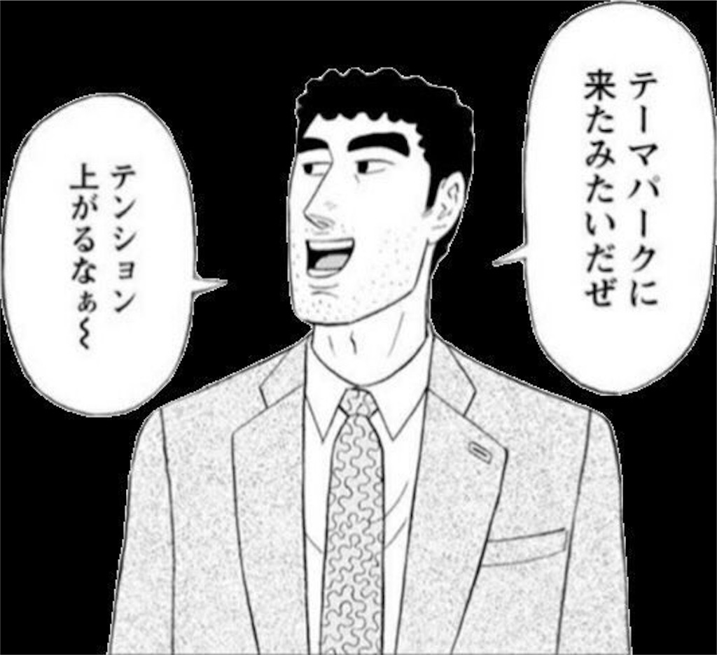 オワコンの地 ワソポタミア文明 オワコンの地 ワソポタミア文明