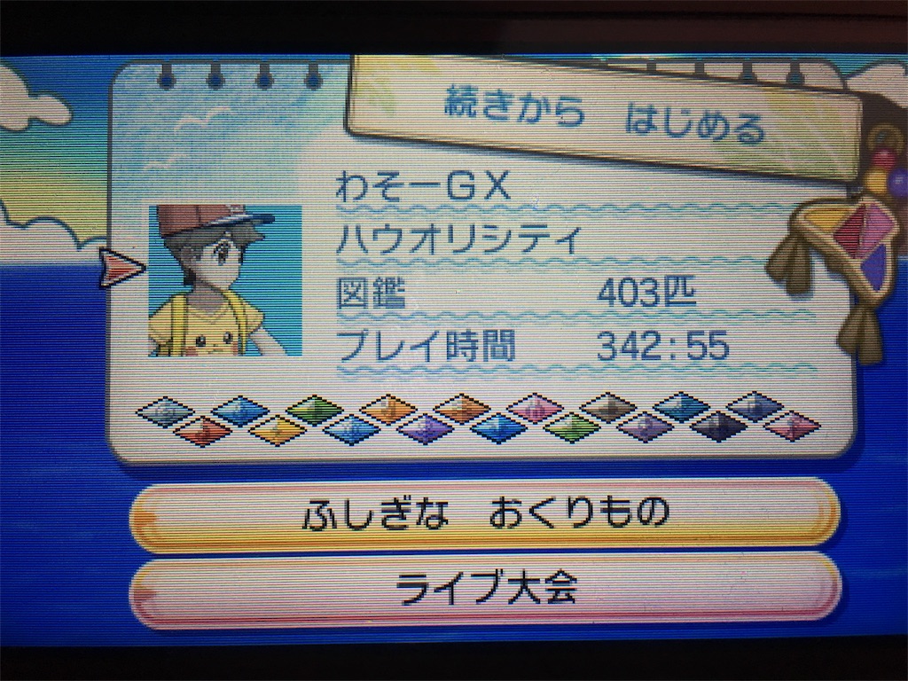 f:id:wasou3721:20190329231453j:image f:id:wasou3721:20190329231453j:image