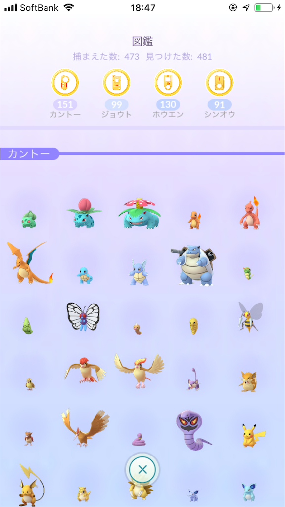 f:id:wasou3721:20190801184719p:image f:id:wasou3721:20190801184719p:image