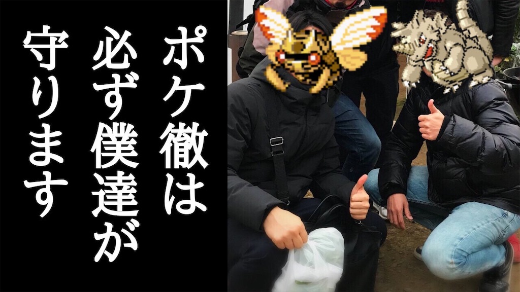 f:id:wasou3721:20200218121210j:image f:id:wasou3721:20200218121210j:image