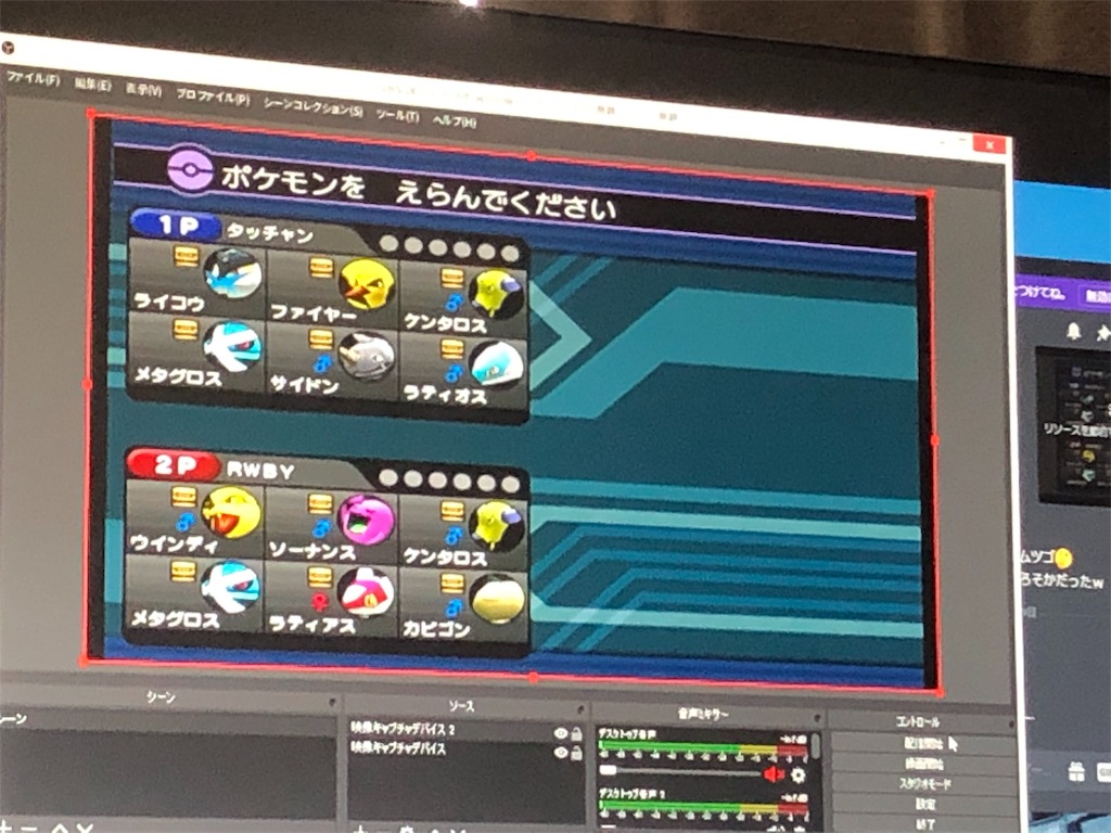 f:id:wasou3721:20200706171220j:image f:id:wasou3721:20200706171220j:image