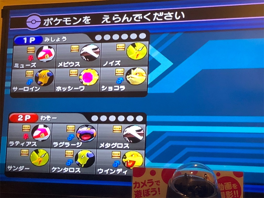 f:id:wasou3721:20200706171311j:image f:id:wasou3721:20200706171311j:image