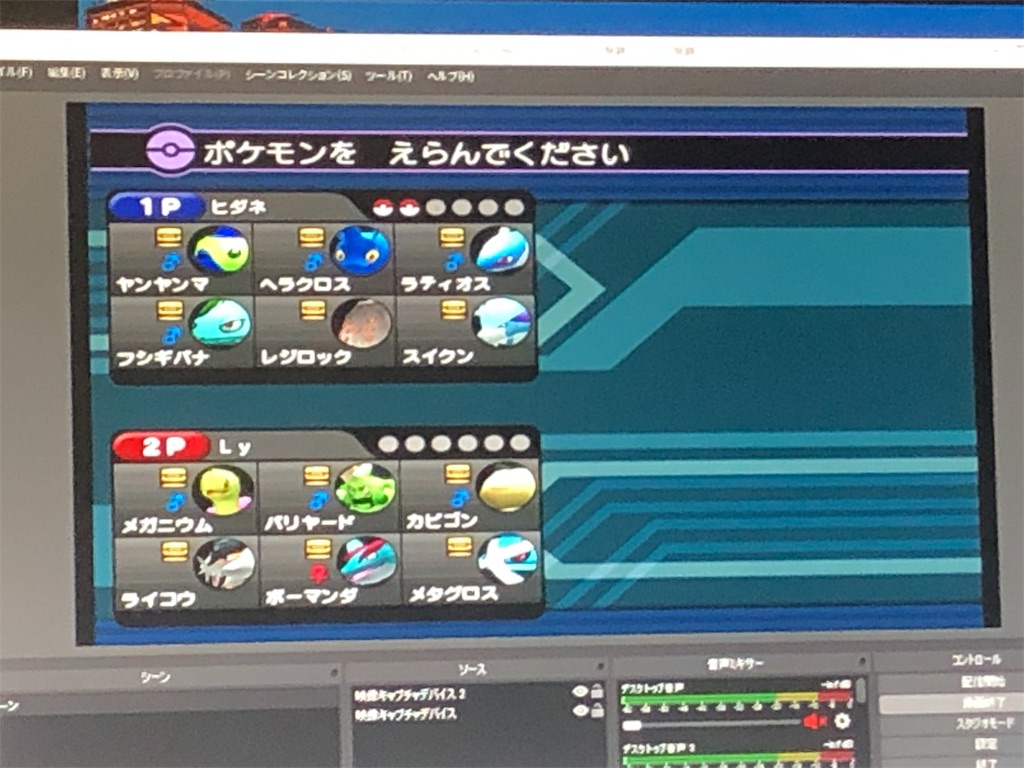 f:id:wasou3721:20200706171321j:image f:id:wasou3721:20200706171321j:image