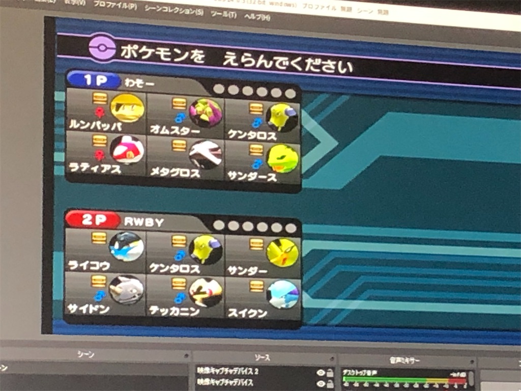 f:id:wasou3721:20200706171325j:image f:id:wasou3721:20200706171325j:image