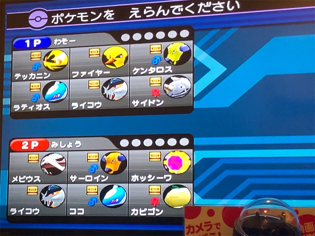 f:id:wasou3721:20200706171334j:image f:id:wasou3721:20200706171334j:image