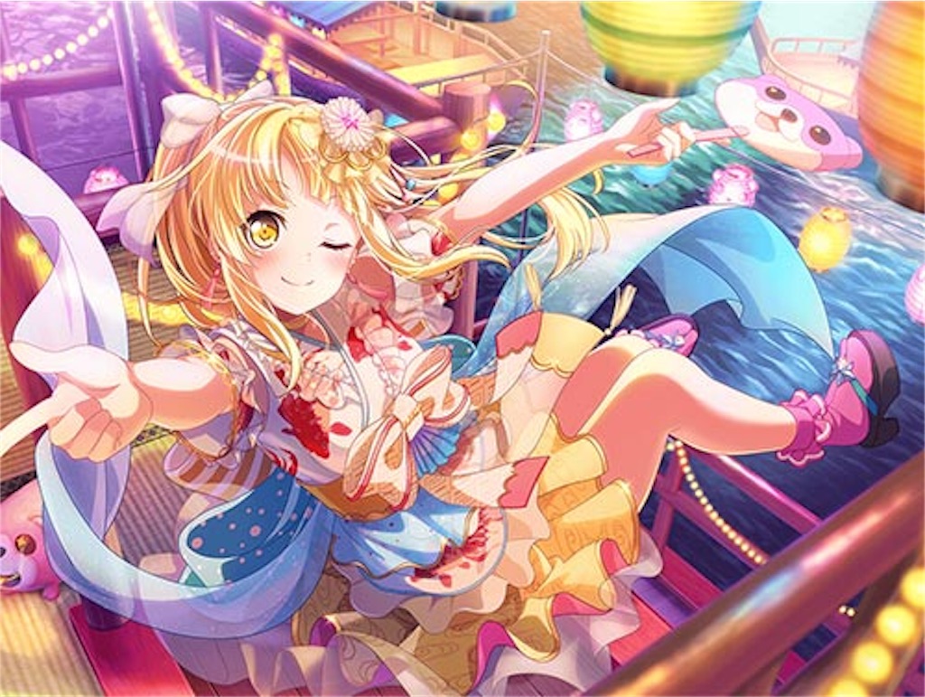 f:id:wasou3721:20200826234402j:image f:id:wasou3721:20200826234402j:image