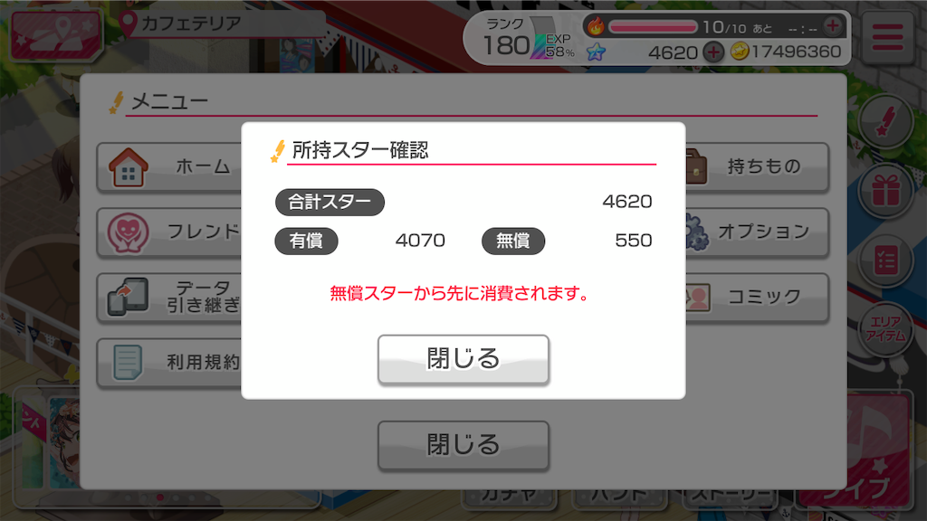 f:id:wasou3721:20200826235730p:image