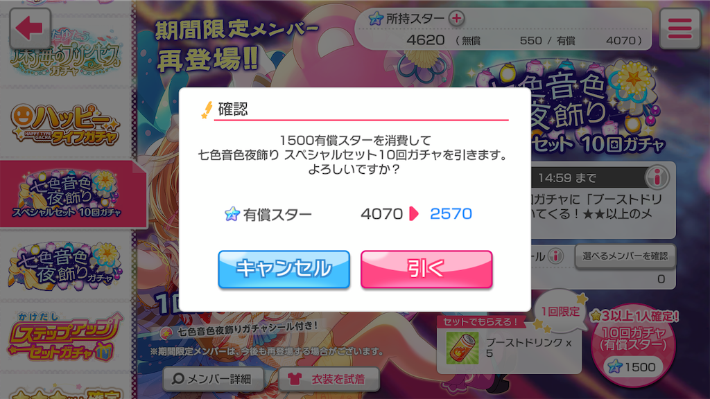 f:id:wasou3721:20200826235815p:image