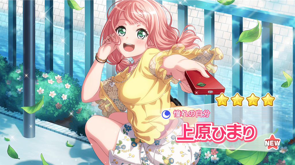 f:id:wasou3721:20200827000015p:image
