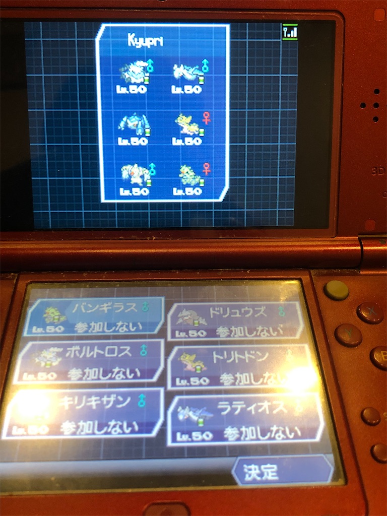 f:id:wasou3721:20210512175035j:image