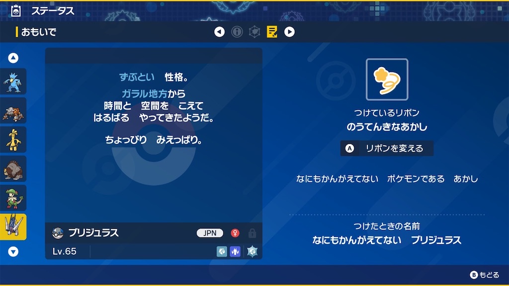 f:id:wasou3721:20240301043832j:image