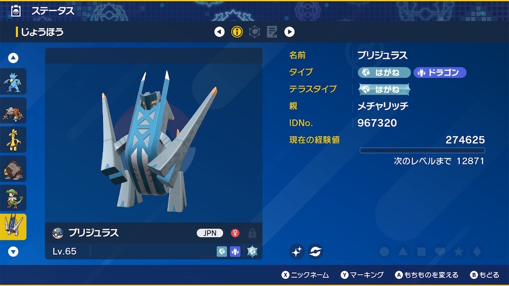 f:id:wasou3721:20240301043901j:image