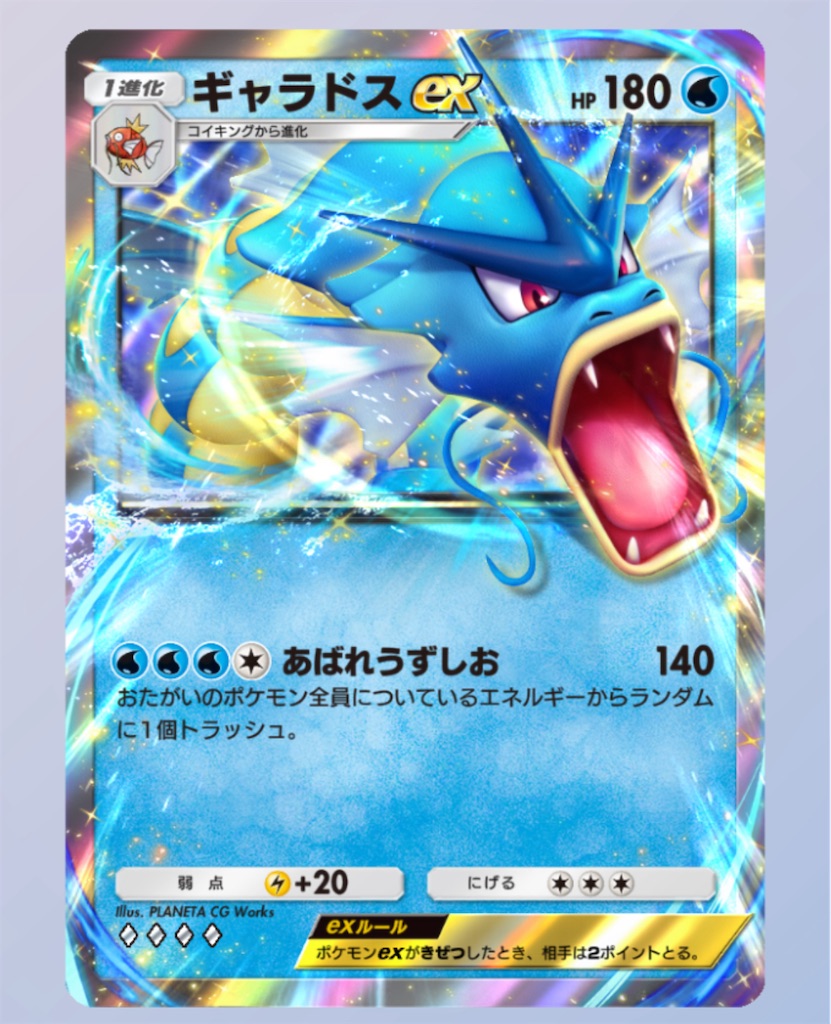 ポケポケプレイ日記 A1編 - オワコンの地:ワソポタミア文明