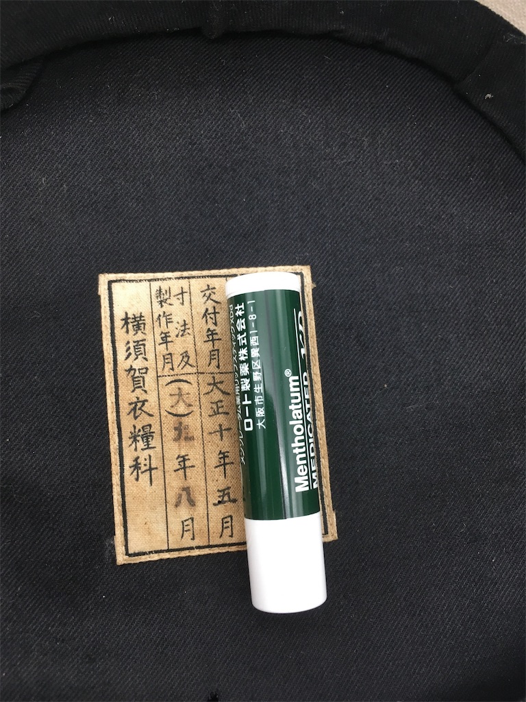 f:id:wasoublog:20190817221354j:image