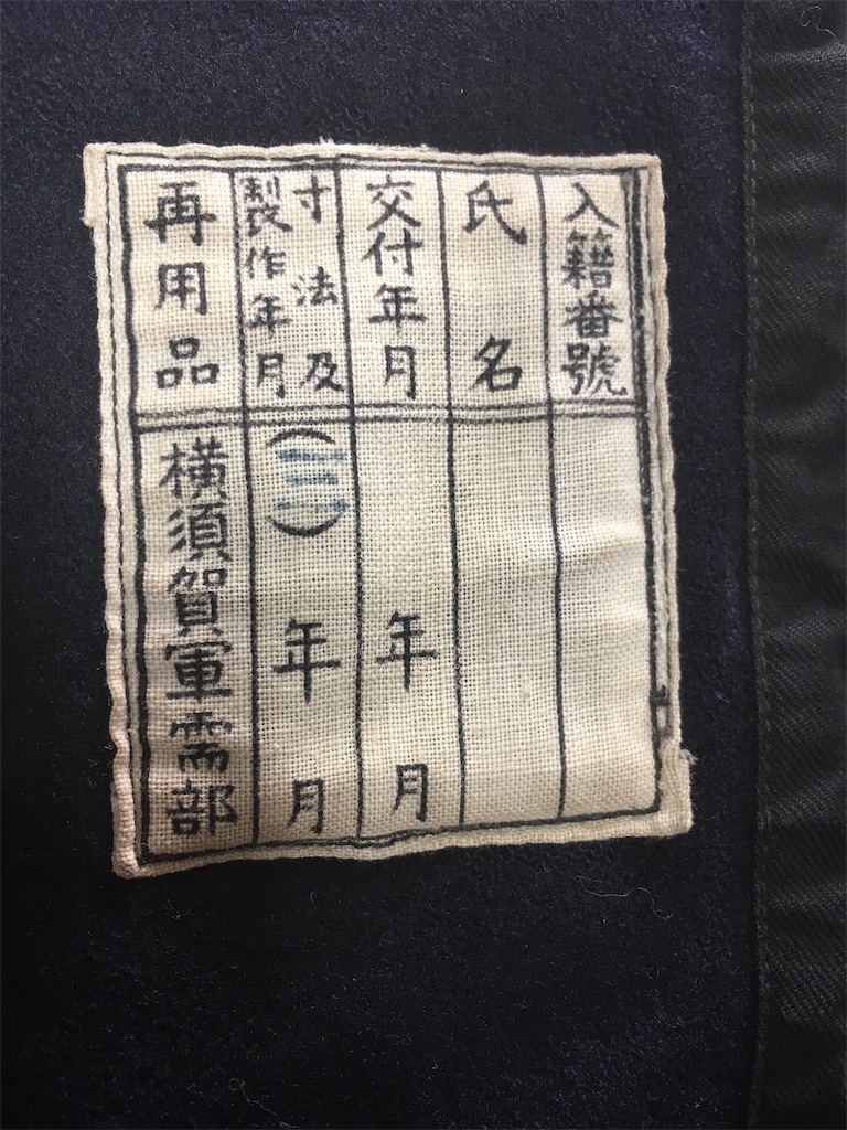 f:id:wasoublog:20190818130247j:image