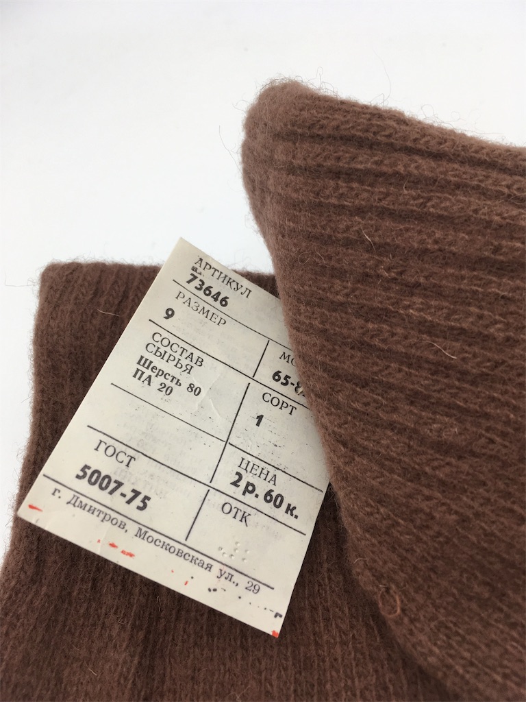 f:id:wasoublog:20190818224458j:image