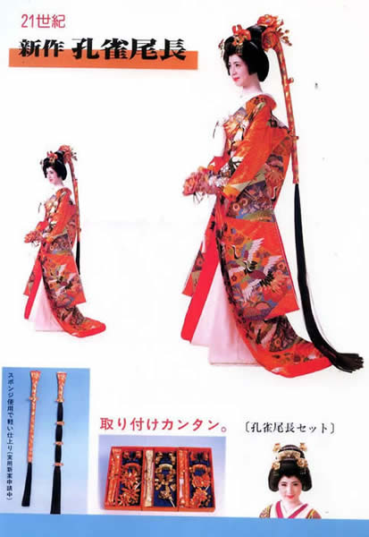 花嫁かんざし パステル調 尾長付き 限定お値下げ 花嫁かんざしパステル