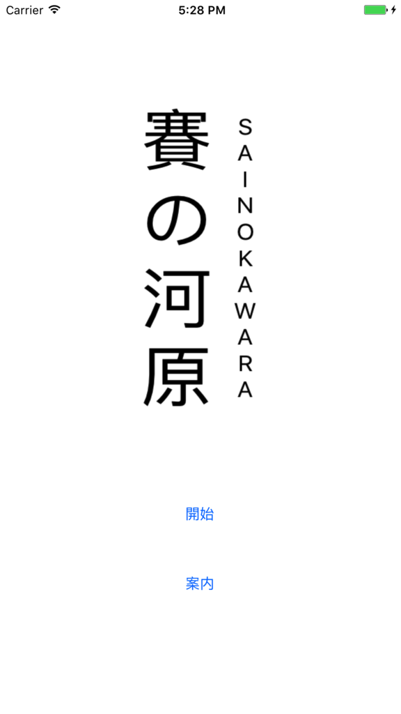 f:id:waspossible:20170125160638p:plain f:id:waspossible:20170125160638p:plain