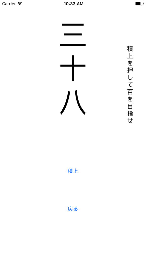 f:id:waspossible:20170125160705p:plain f:id:waspossible:20170125160705p:plain