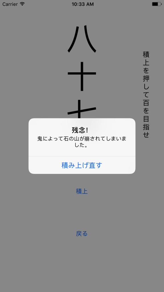 f:id:waspossible:20170125160746p:plain f:id:waspossible:20170125160746p:plain