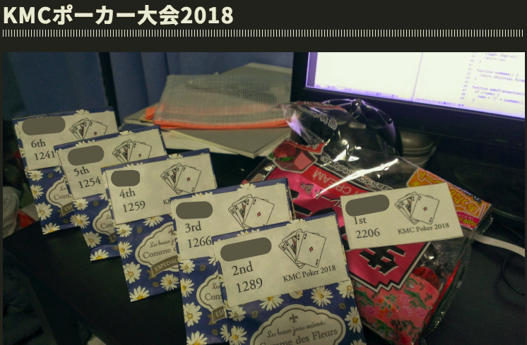 f:id:wass80:20181222233139p:plain f:id:wass80:20181222233139p:plain