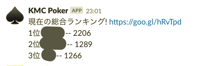 f:id:wass80:20181223000113p:plain f:id:wass80:20181223000113p:plain
