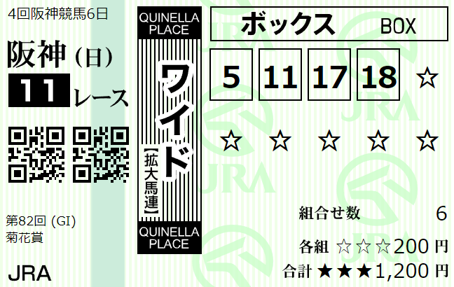 f:id:wassan8111:20211024001338p:plain