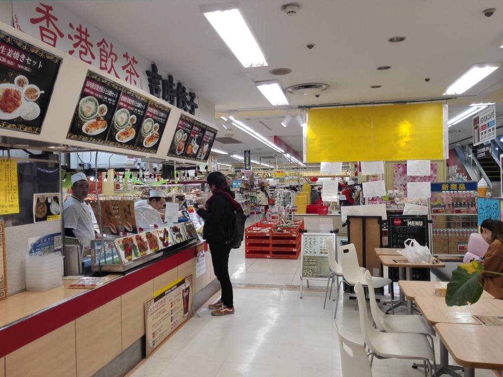 f:id:wassy1974:20180318220133j:plain