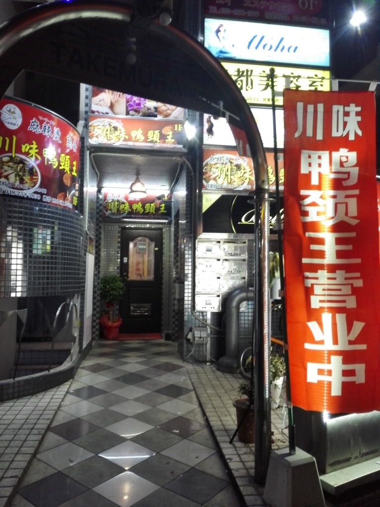 f:id:wassy1974:20180318220209j:plain