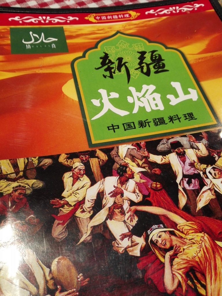 f:id:wassy1974:20180318220301j:plain